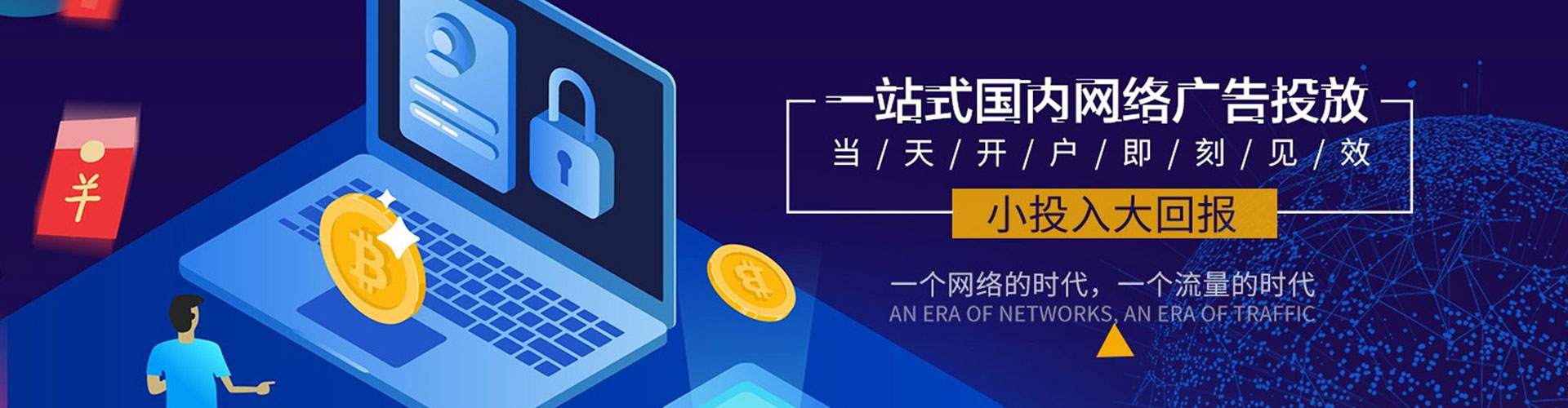 饶阳信息流开户